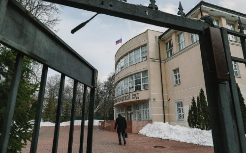 Химкинский городской суд Московской области