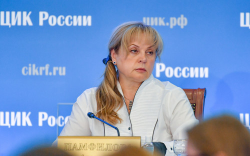 Элла Памфилова