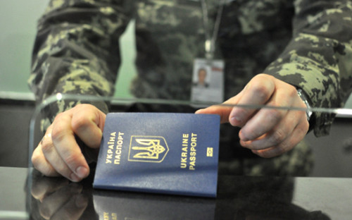 Украинский загранпаспорт


