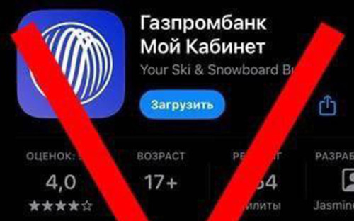 Фото: gazprombank / Telegram