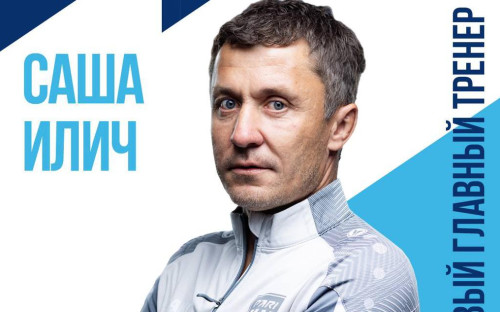 Саша Илич