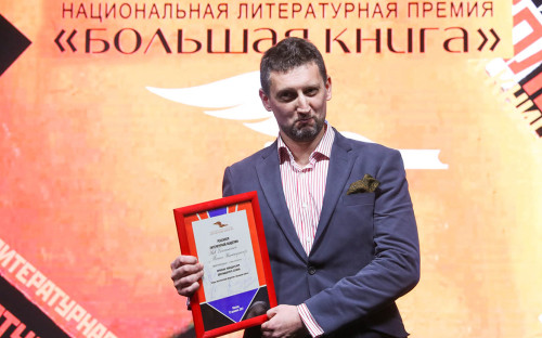 Лев Данилкин
