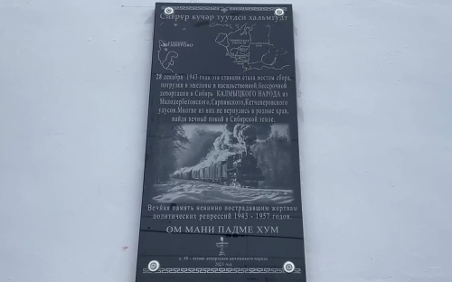 Фото: Администрация Малодербетовского РМО РК / VK