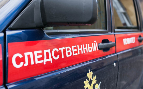 Фото: СК РФ