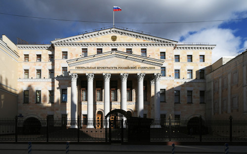 Здание Генеральной прокуратуры Российской Федерации в Москве
