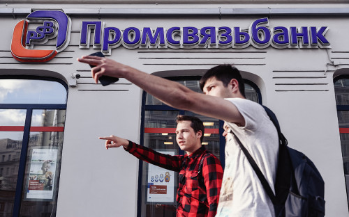 Фото: Андрей Любимов / РБК