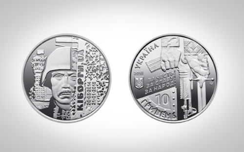 Фото: bank.gov.ua