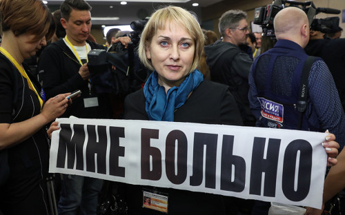 Фото: Илья Питалев / РИА Новости