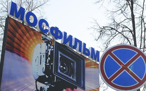 Фото: ТАСС