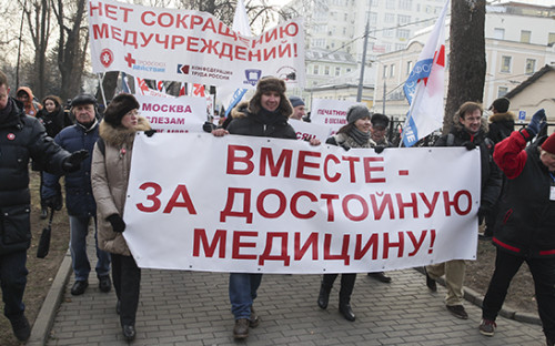 Акция медицинских работников против реформы здравоохранения