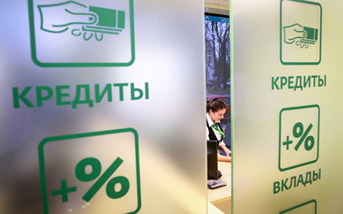 Фото:  «РИА Новости»