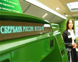 Фото: ИТАР-ТАСС