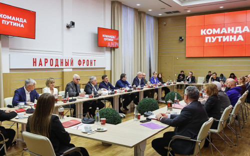 Установочное собрание инициативной группы по выдвижению Владимира Путина кандидатом в президенты на предстоящих выборах главы государства в марте 2024 года