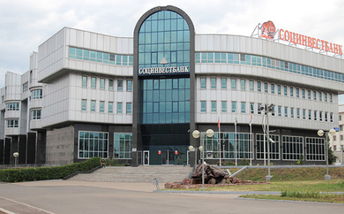 Главный офис Социнвестбанка
