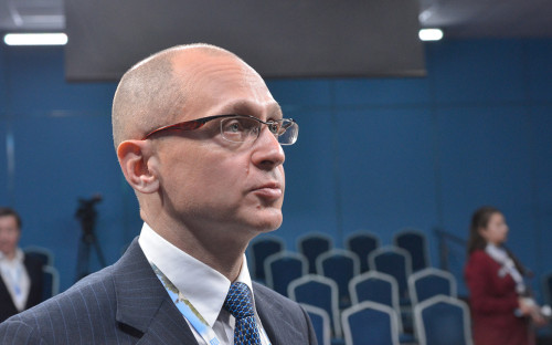 Сергей Кириенко