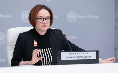 Эльвира Набиуллина