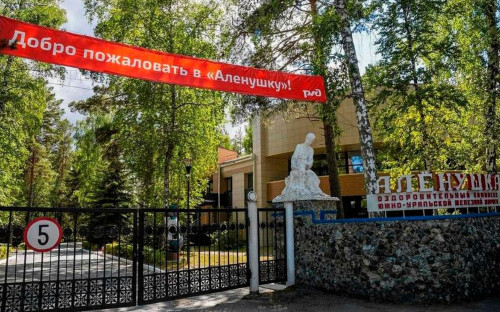 Лагерь&nbsp;&laquo;Аленушка&raquo; на озере Еланчик в Челябинской области