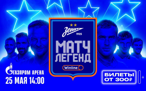 Фото: fc-zenit.ru