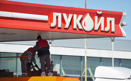 Сотрудники АЗС ЛУКОЙЛ


