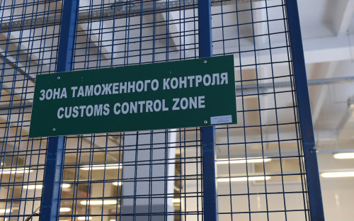 Почтовый таможенный пост в аэропорту Внуково в Москве