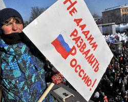 Фото: ИТАР-ТАСС