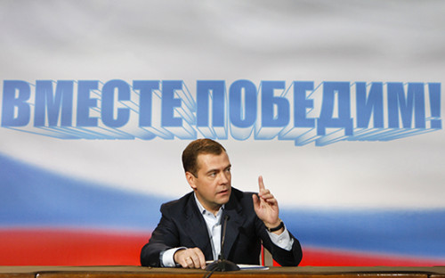 Премьер-министр России Дмитрий Медведев


