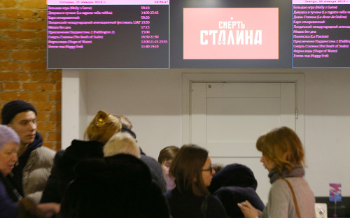 Фото: Михаил Терещенко / ТАСС