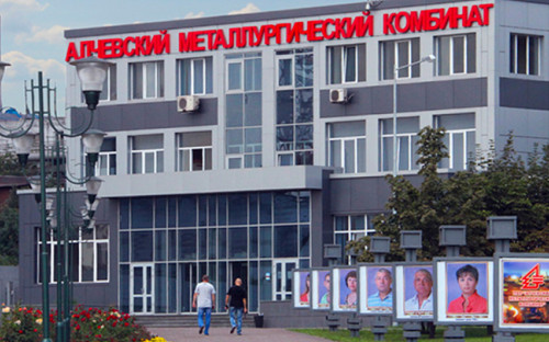 Фото: пресс-служба Алчевского металлургического комбината