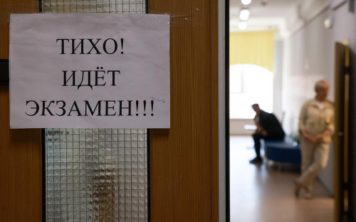 Фото: Владимир Гердо / ТАСС