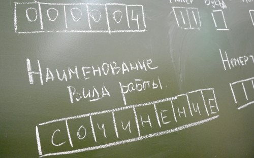 Фото: Евгений Епанчинцев / РИА Новости