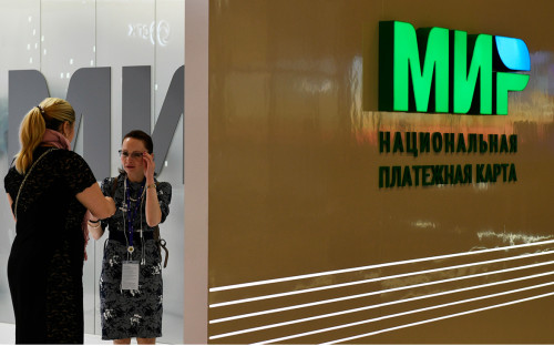 Мир После Нового Года