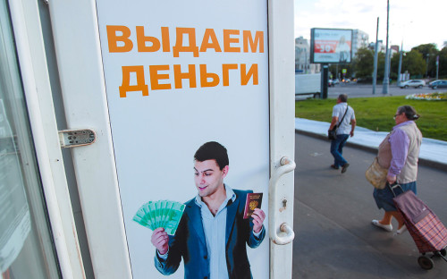 Фото: Екатерина Кузьмина / РБК