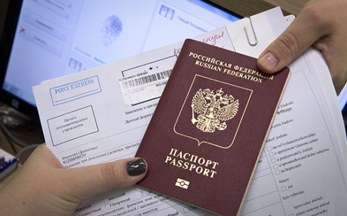 Загранпаспорт гражданина РФ


