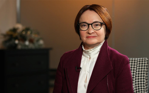 Эльвира Набиуллина