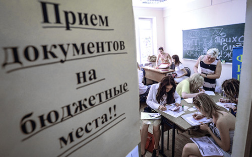 Фото: ТАСС