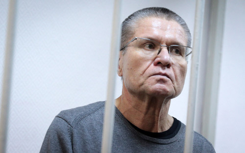 Алексей Улюкаев