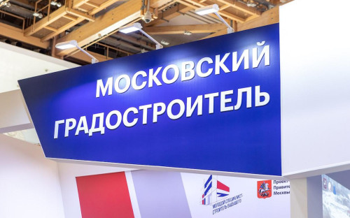Фото: пресс-служба Департамента строительства Москвы