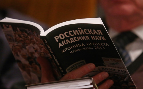 Фото: ИТАР-ТАСС