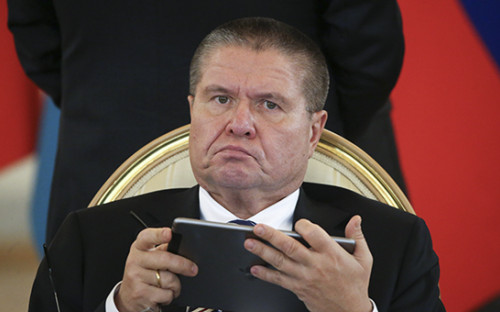 Министр экономического развития РФ Алексей Улюкаев