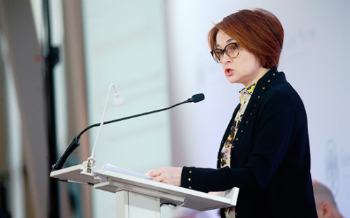 Глава Банка России Эльвира Набиуллина


