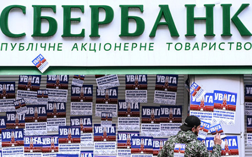 Фото: Алексей Вовк / РИА Новости