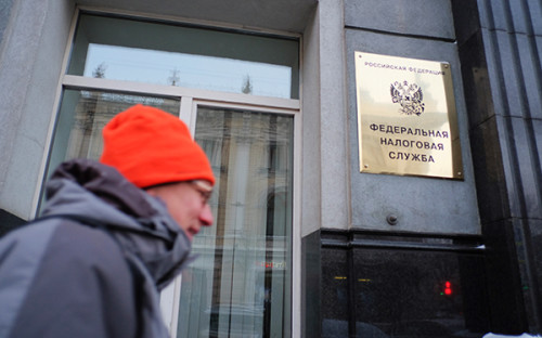 Прохожий у здания Федеральной налоговой службы России
