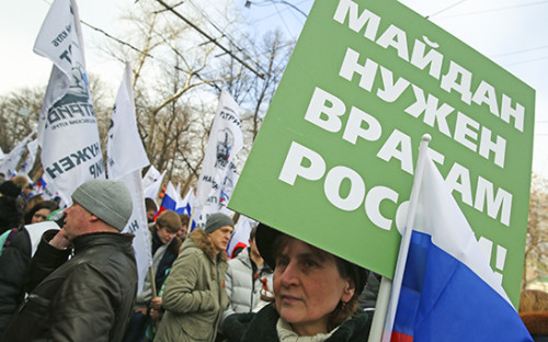 Фото: ТАСС