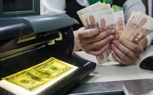 Обмен наличной валюты рбк москва курсы обмена валют по рф