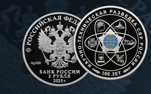 Фото: пресс-служба Банка России