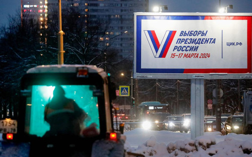 Фото: Анатолий Мальцев / EPA / ТАСС