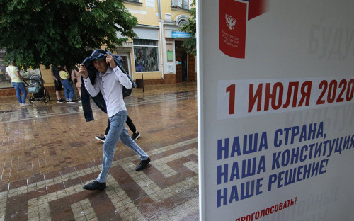 Фото: Алексей Павлишак / Reuters