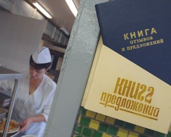 Фото: ИТАР-ТАСС