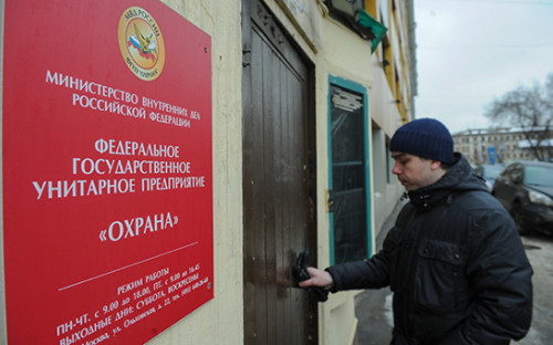 У входа на&nbsp;предприятие ФГУП &laquo;Охрана&raquo;


