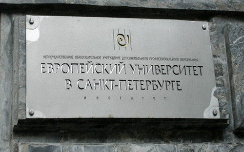 Фото: Никита Инфантьев/Коммерсантъ